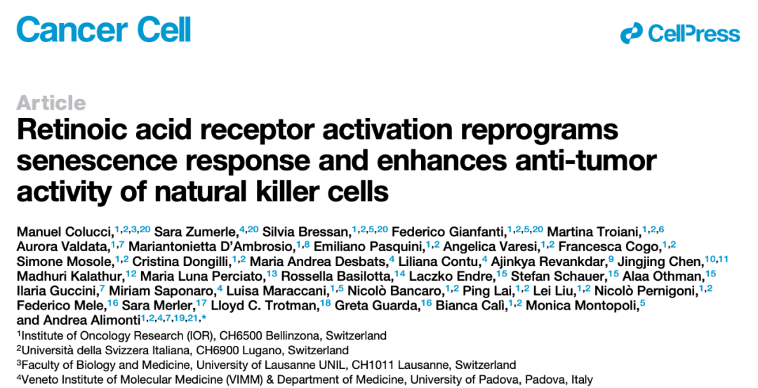 Cancer Cell：激活維A酸受體，可重編程衰老反應，增強NK細胞抗腫瘤活性